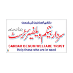 Sardar Begum Welfare Clinic